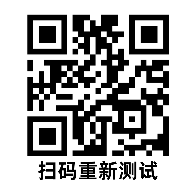 二维码